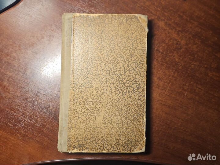 Русская история Костомаров Н