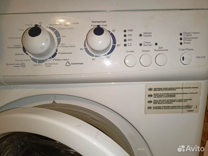 Стиральная машина на запчасти zanussi