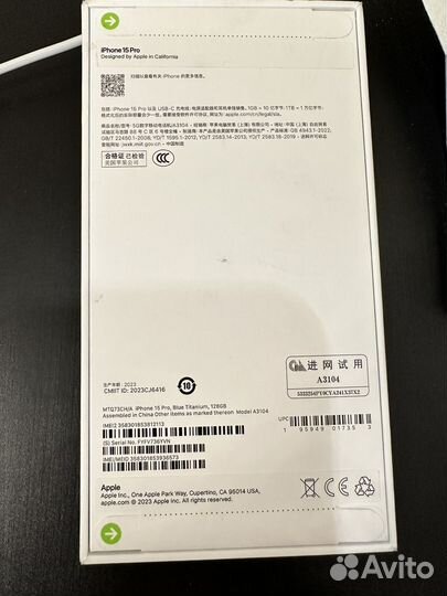 iPhone 15 Pro, 128 ГБ