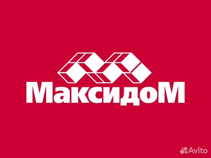 Продавец-консультант