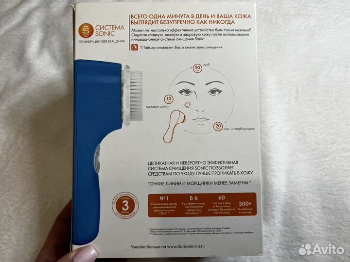 Электрическая щетка Clarisonic mia2 оригинал