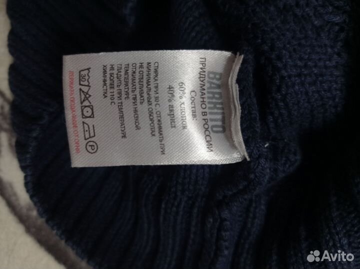 Свитер детский