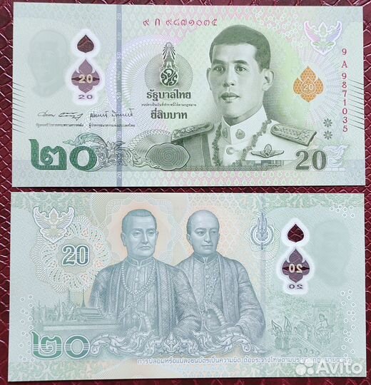 Купюра Таиланда