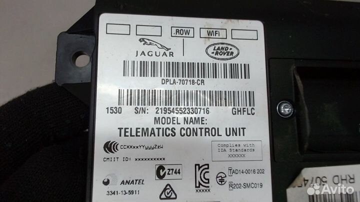 Блок управления интерфейсом Land Rover Range Rover
