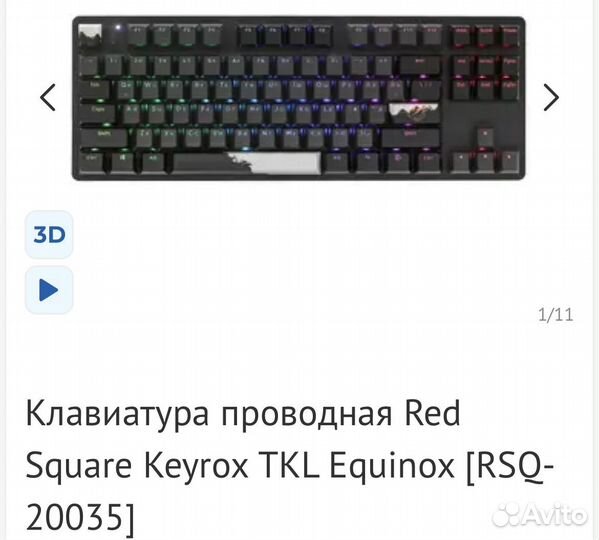Переферия оптом для компьютерного клуба