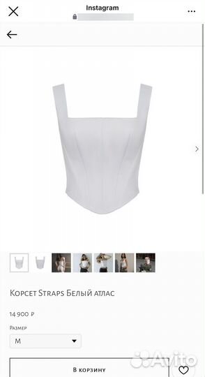 Корсет белый