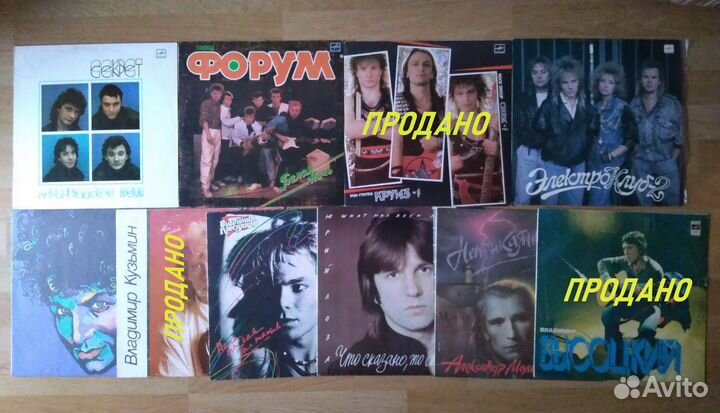 Пластинки разные