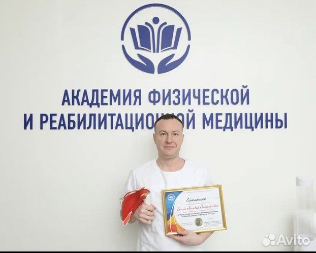 Массаж при защемлении и грыжах шейного отдела