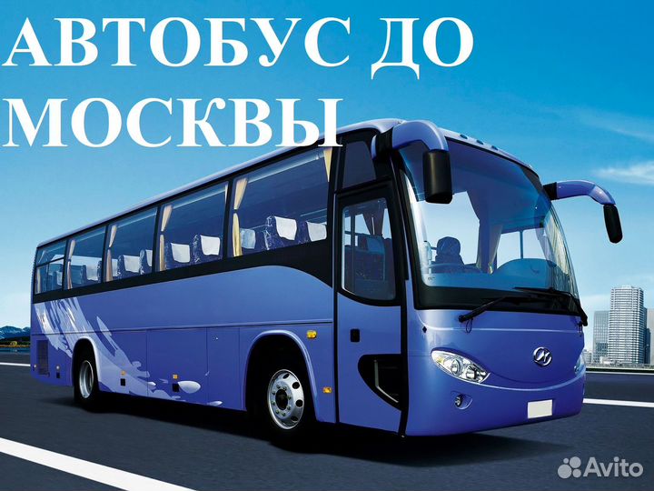 Работа вахтой +в Москве 15/30/492