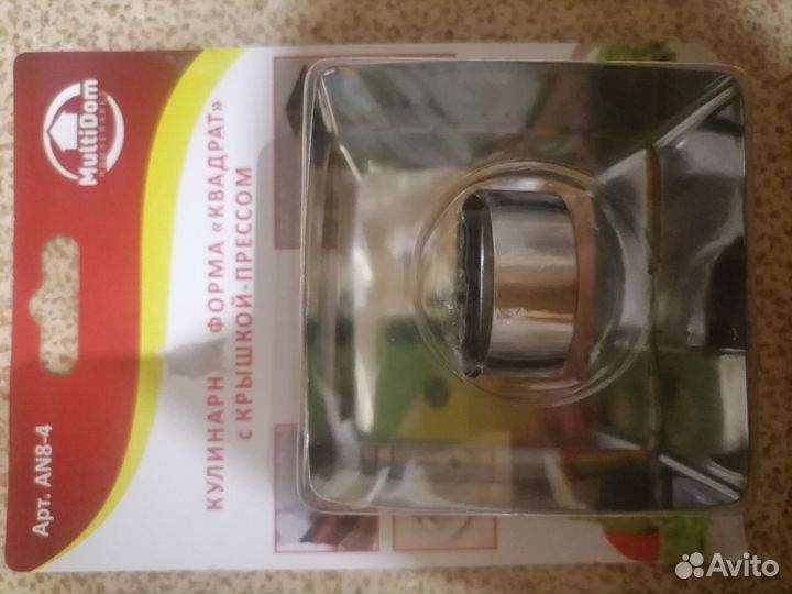 Кулинарная форма квадрат