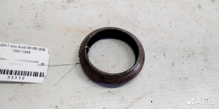 Кольцо уплотнительное глушителя Audi 80 B4 91-94г
