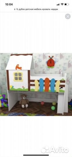 Кровать -чердак