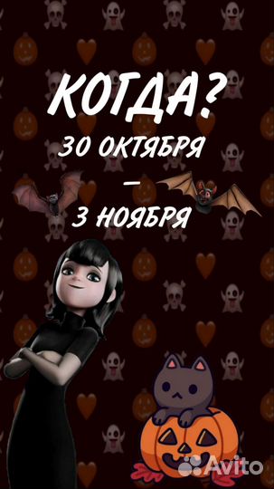 Детский клуб