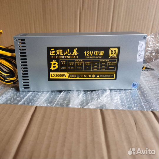 Блок питания 2000w для асика майнера