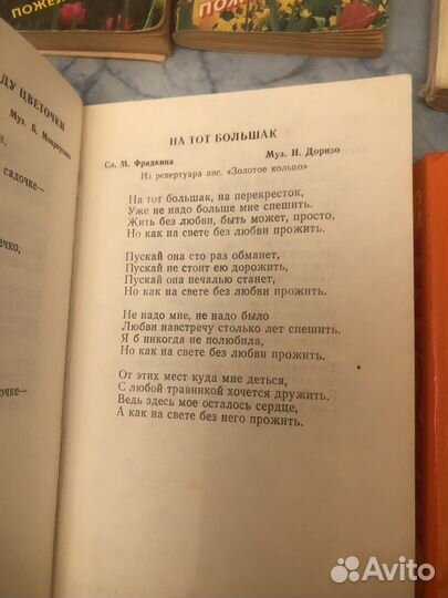 Книги для праздников