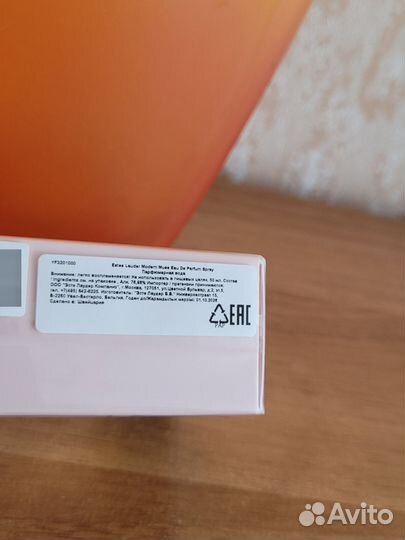 Estee lauder modern muse, edp, 50мл