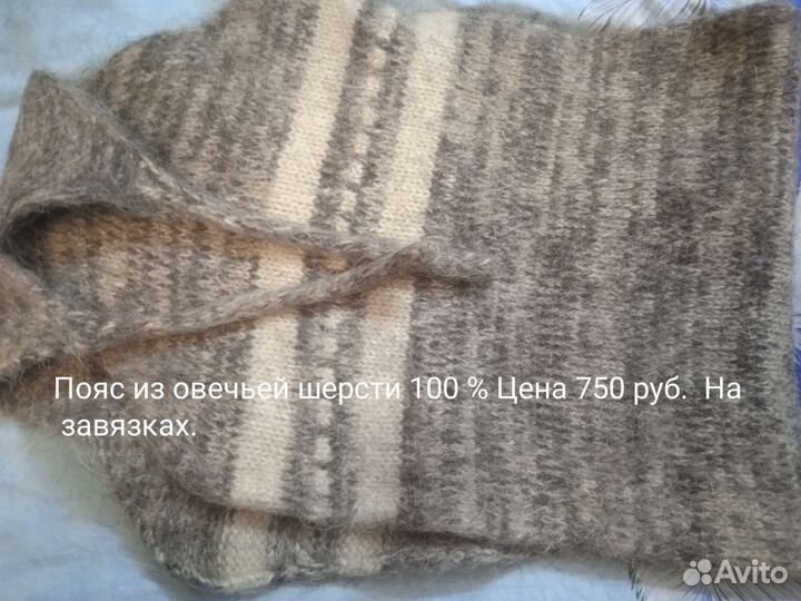 Манишки женские