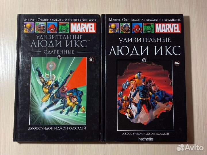 Комиксы Marvel Hachette коллекция