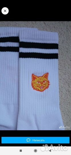 Носки спортивные 