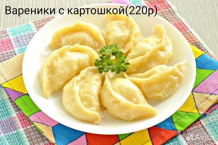 Домашние полуфабрикаты