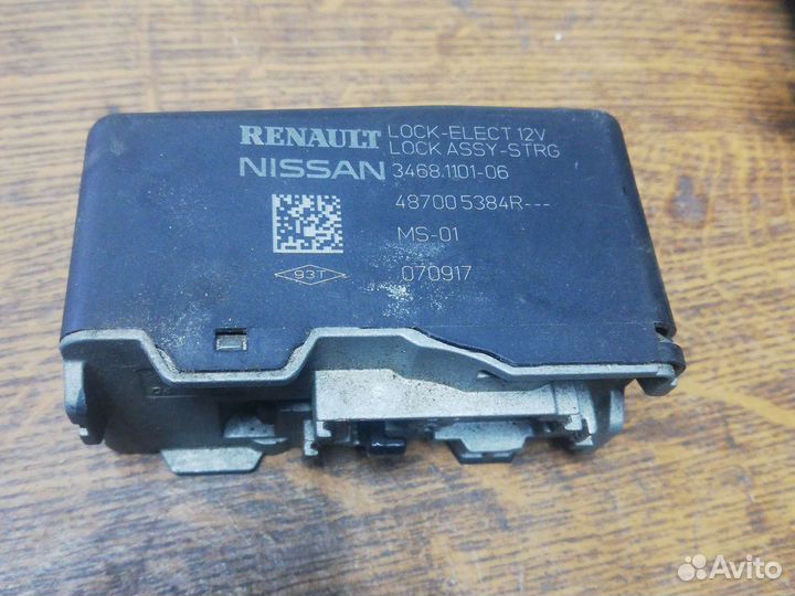 Замок рулевой колонки Рено Каптюр