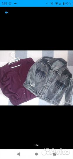 Одежда пакетом для девочки 104-122