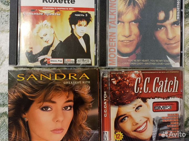 Музыкальные cd диски
