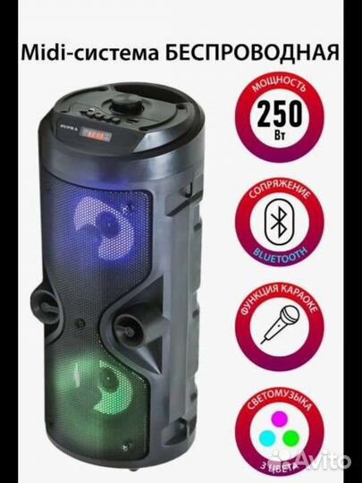 Портативная колонка Supra-350MB Black новая