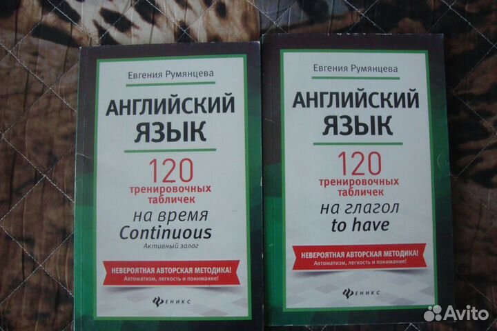 Учебные пособия по английскому языку