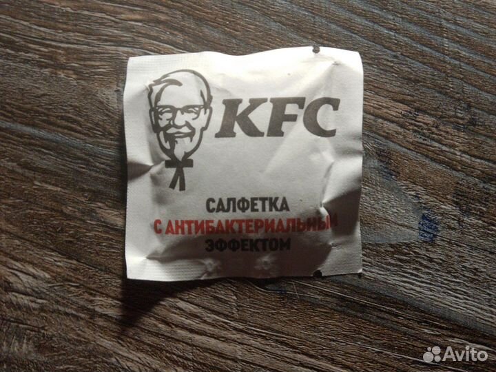 Салфетка kfc