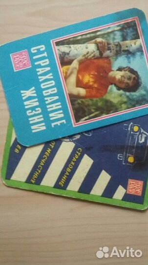 Календарь СССР от 70 г до 79 г