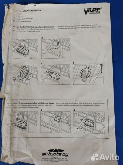 Вентиляционные выходы krovent