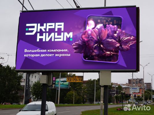 Уличные LED-экраны для торговых выставок