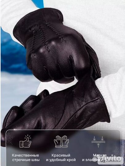 Перчатки зимние кожаные мужские размер 9