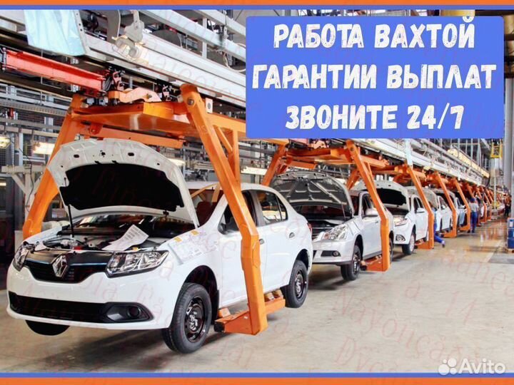 Фасовщик вахта до 72 смен Жилье Еда