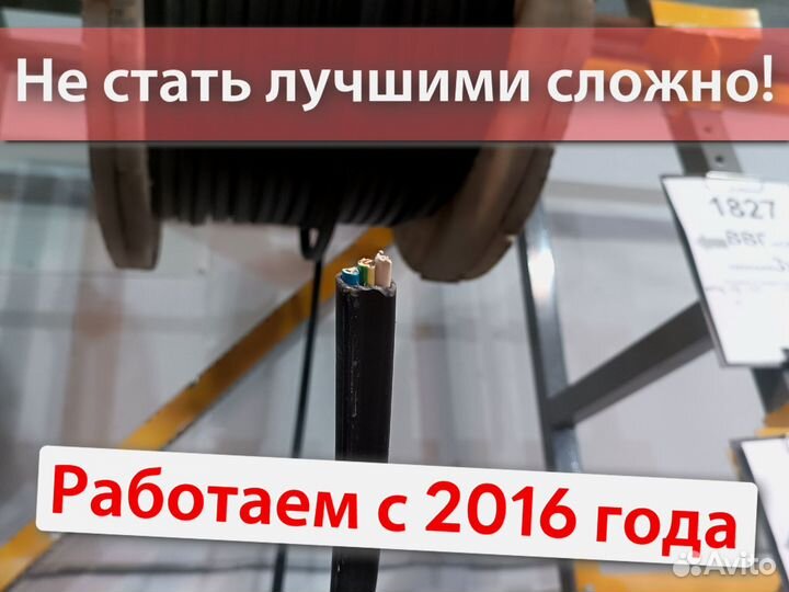 Провод впп — водопогружной провод