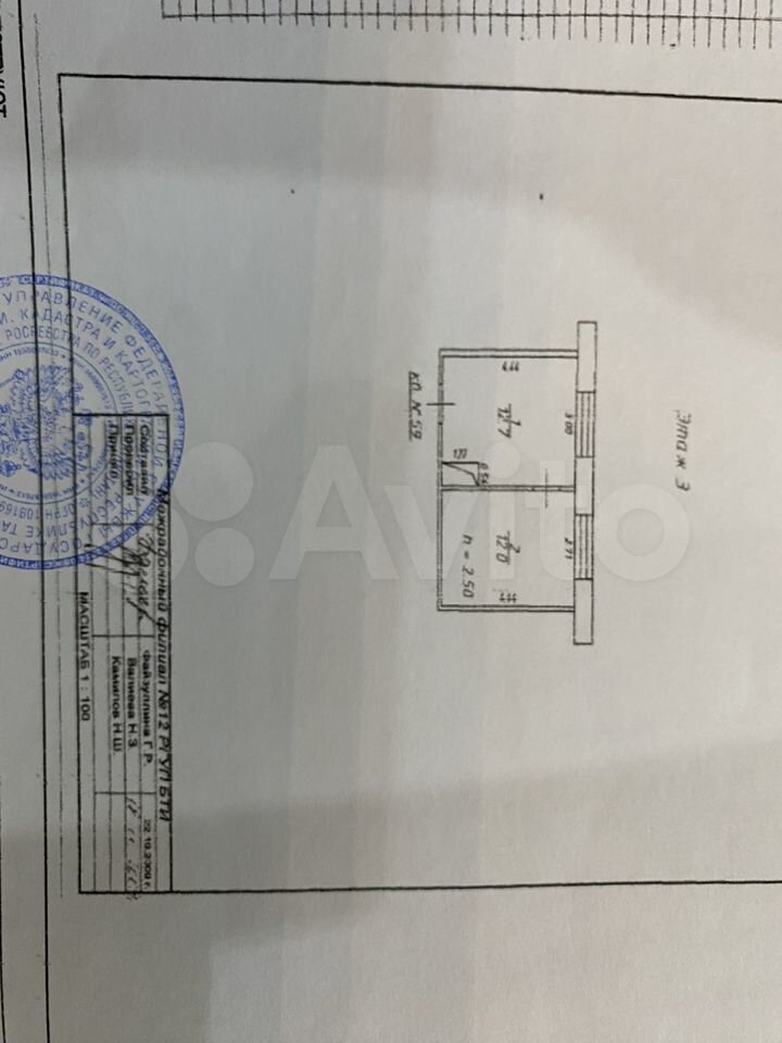 Комната 35 м² в 2-к., 3/5 эт.