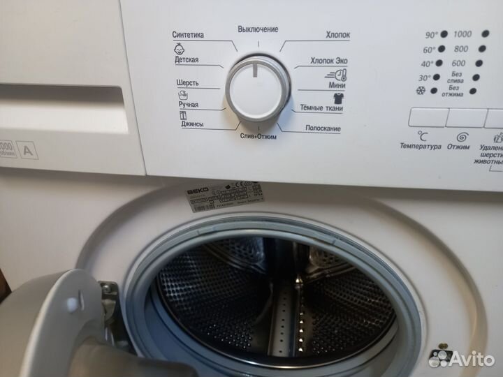 Стиральная машина Beko 6 кг