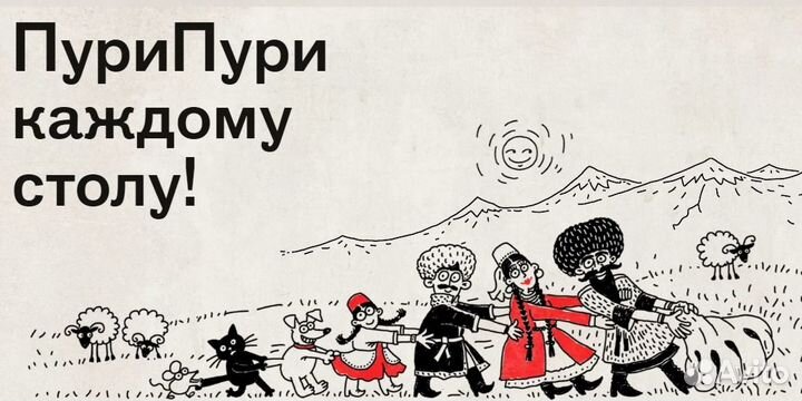 Кухонный работник в 