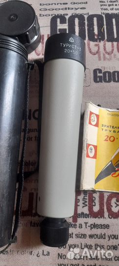 Подзорная труба турист 3