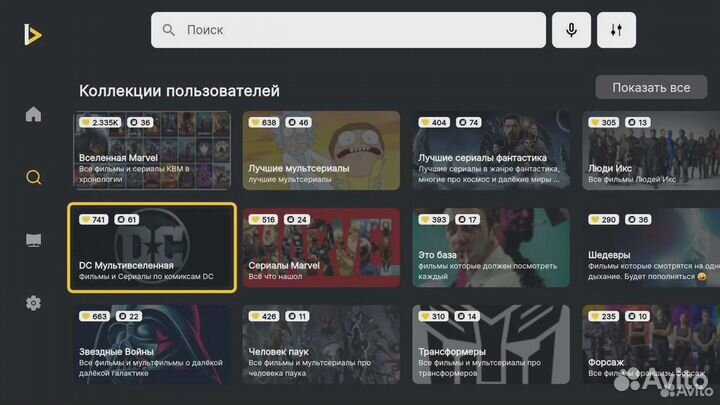 Xiaomi stick 4k - 3000 тв каналов, фильмы, сериалы