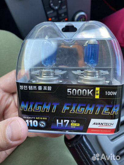 Лампы h7