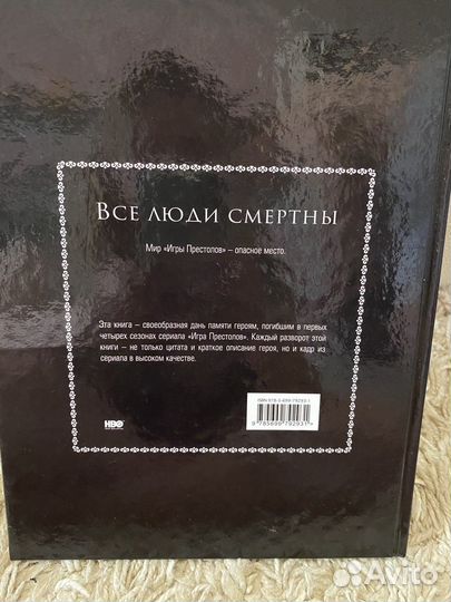 Продаю коллекционное издание 