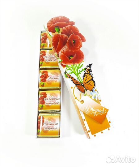 Сладкий подарок на день учителя