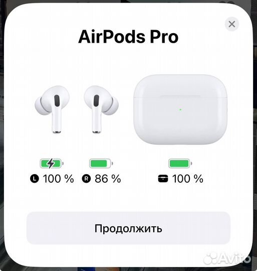 Apple AirPods Pro 2 + чехол в подарок