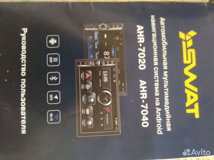 Продам магнитолу /автомультимедийную систему