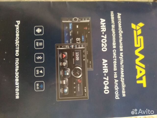 Продам магнитолу /автомультимедийную систему