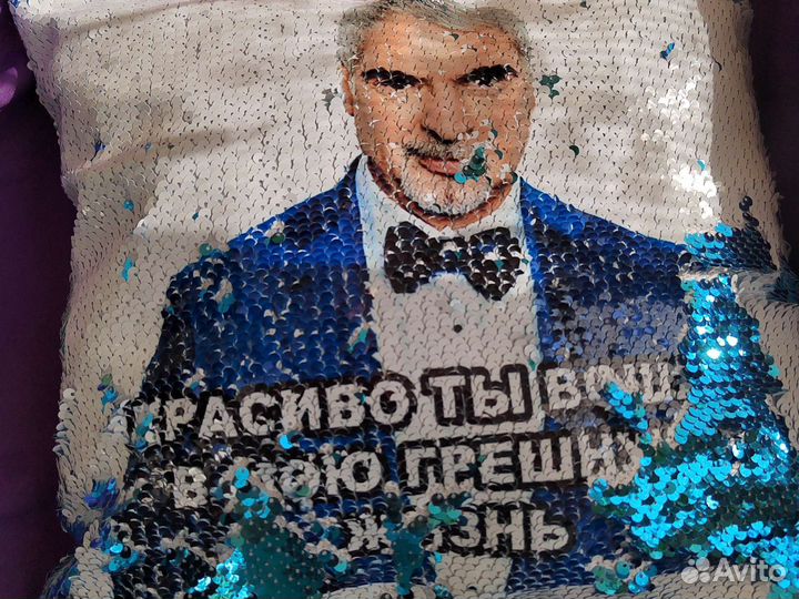 Подушка Валерий Меладзе с пайетками