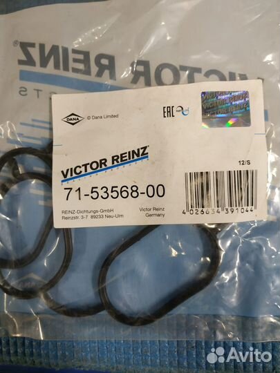 Комплект к гбц