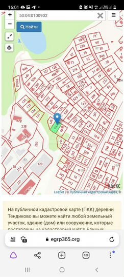 Участок 15 сот. (ИЖС)